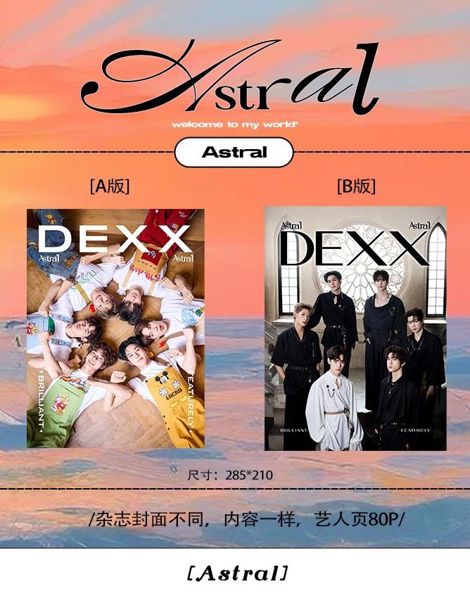 Pm_ark's tweet photo. เดี๋ยวไว้ถ้าเค้าได้ของ เค้าจะมาปล่อยต่อนะคับ ยังไม่มั่นใจว่าได้ใครบ้าง🥺 #dexx #DEXXth #domundi https://t.co/sr4FCKgIfg