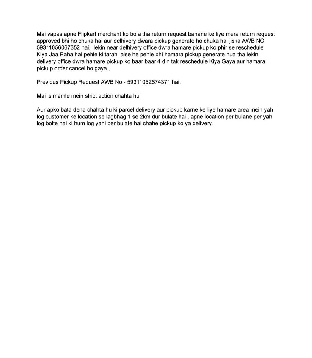 GDCY99's tweet photo. @help_delhivery Adhik jankari ke liye apna dm box check kare @aajtak @delhivery @help_delhivery @indiatvnews https://t.co/WSws7vVLcg