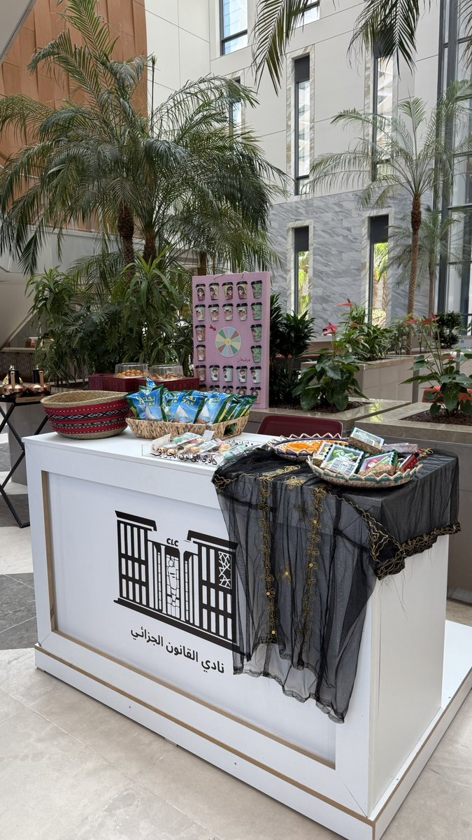 نادي القانون الجزائي tweet media