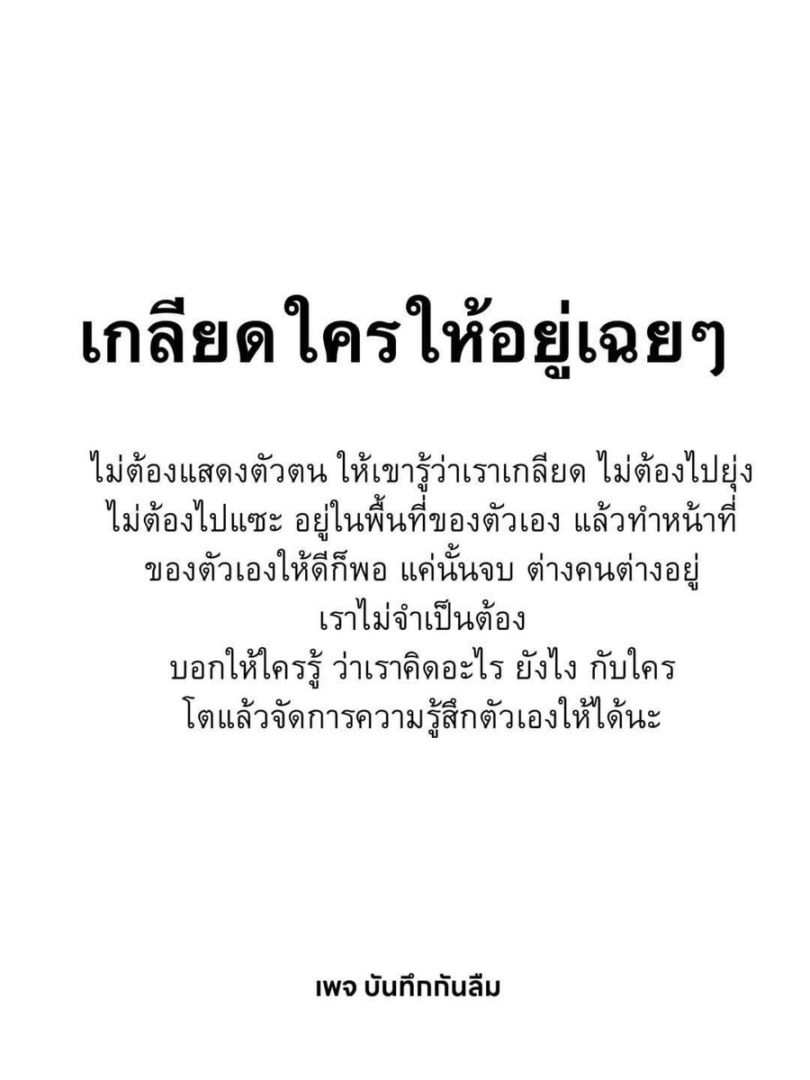 บ่น . (@fussynsc) on Twitter photo 