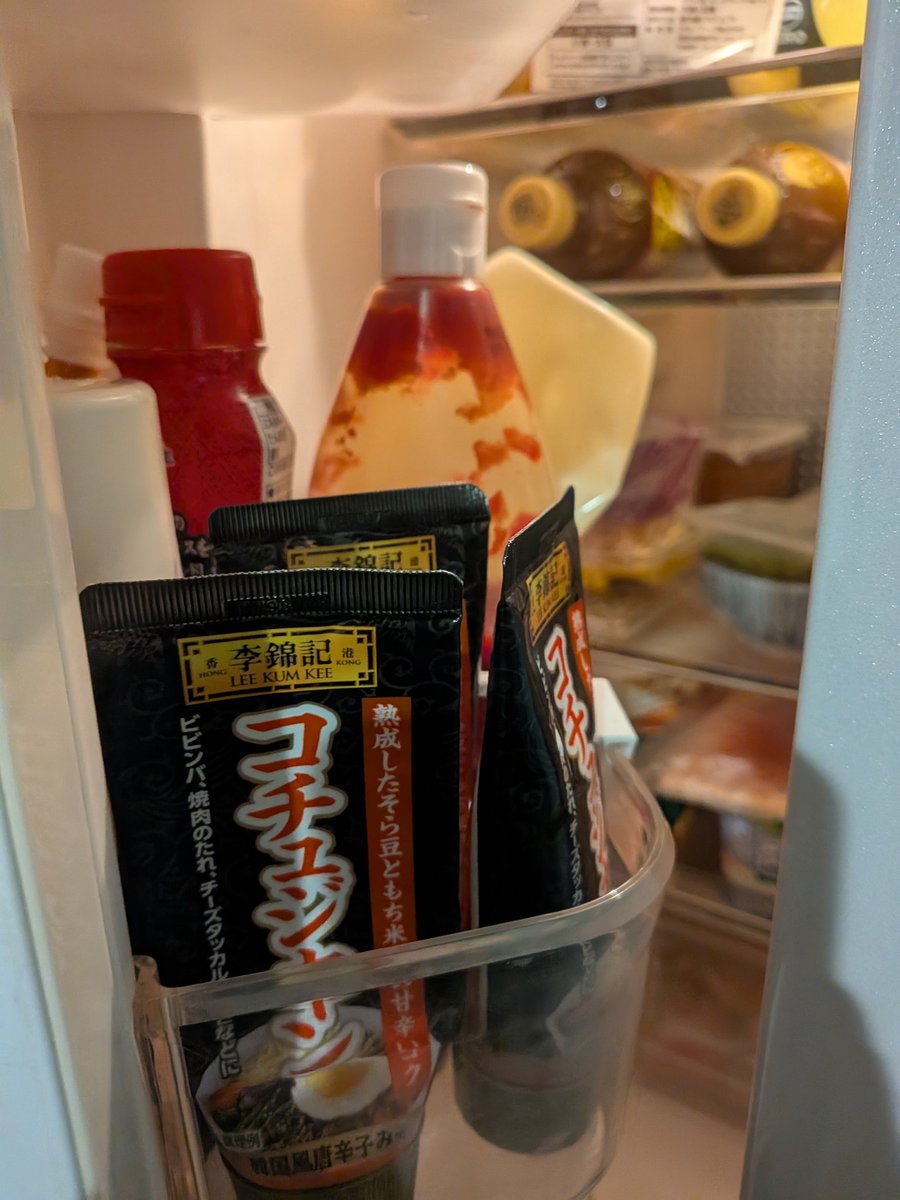 我が家コチュ3本あるんだが