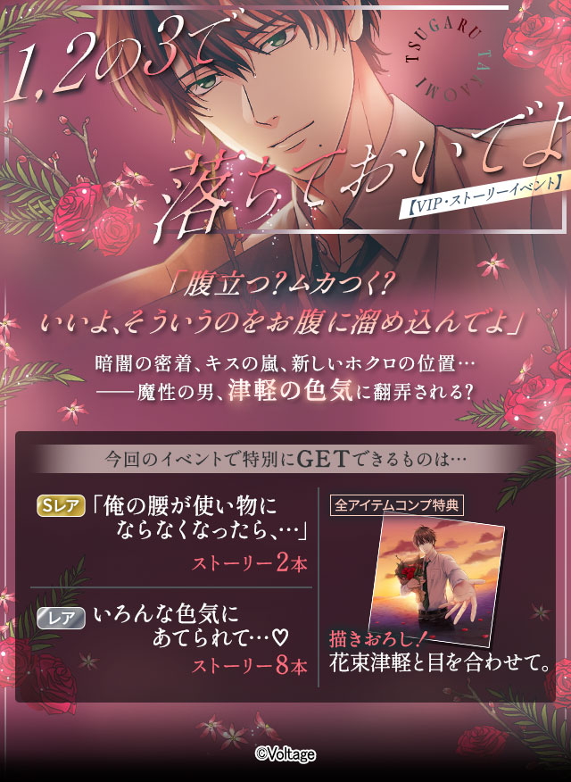 2月末まで復刻開催中❣／／ 今だけオトクなクーポンも♪ 💝#100恋