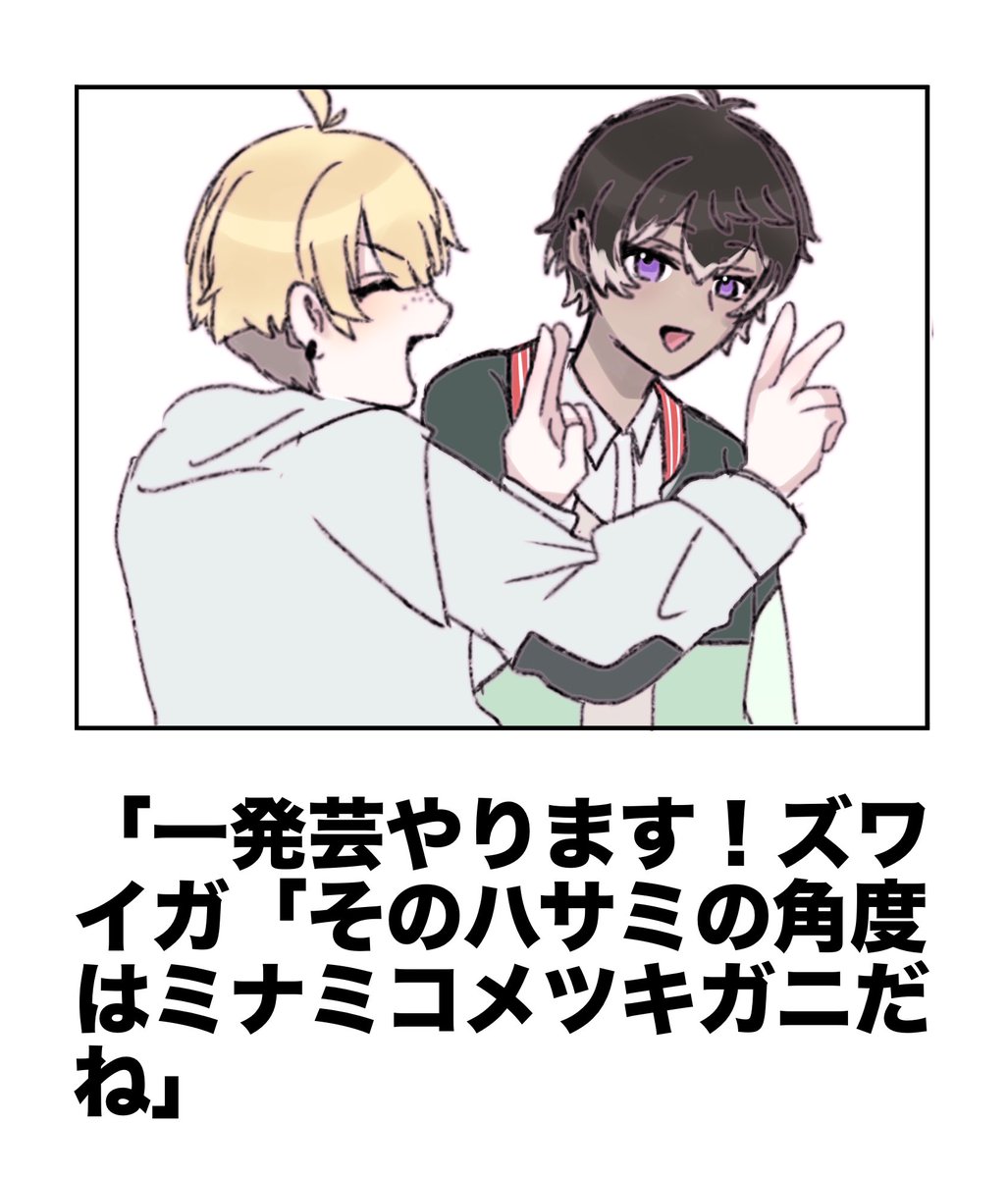 ボケてパロ#東ディバ絵札