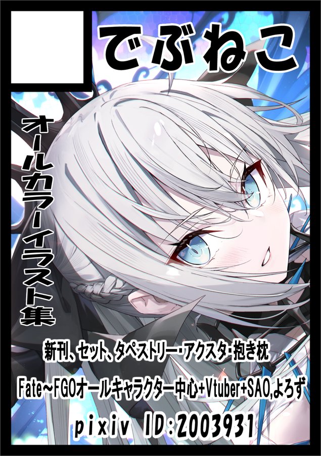 HoODieR(フーディエ)1日目 西め-28ab (@Hoodier_HG) / Highlights / X