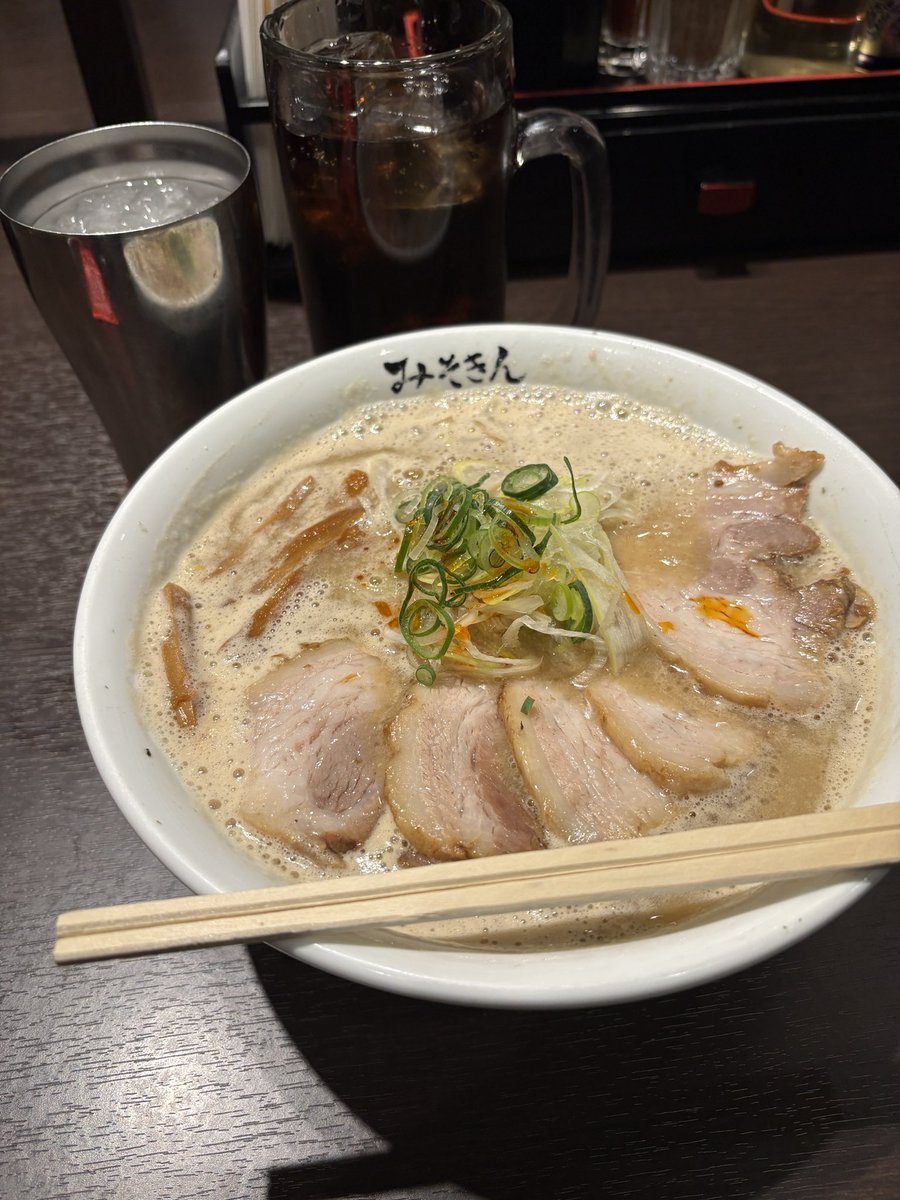 ラストみそきん