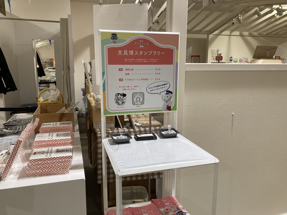 Ma cocotte ☆ (@macocotte_zakka) / Posts / X