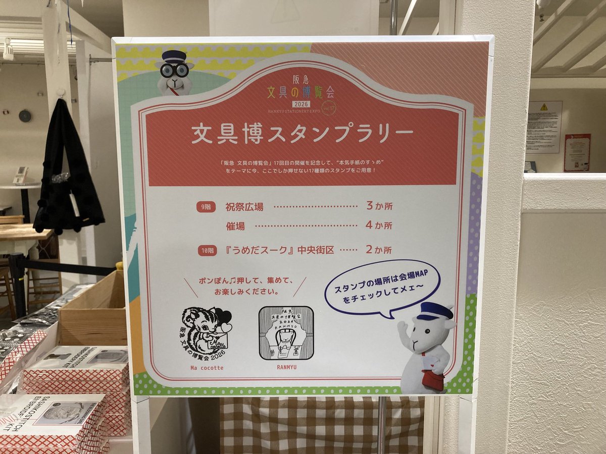 Ma cocotte ☆ (@macocotte_zakka) / Posts / X