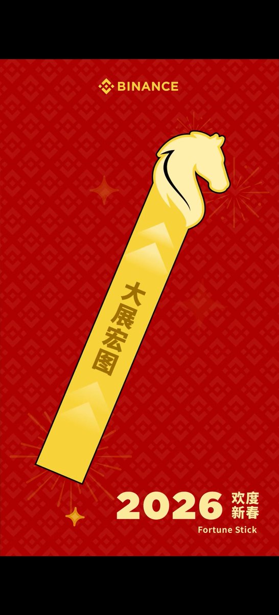westsksk's tweet photo. @binancezh 大展宏图 https://t.co/KG0O9MC1eD