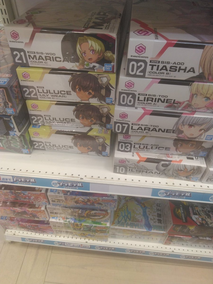 すげー 普通に売ってる #30MS