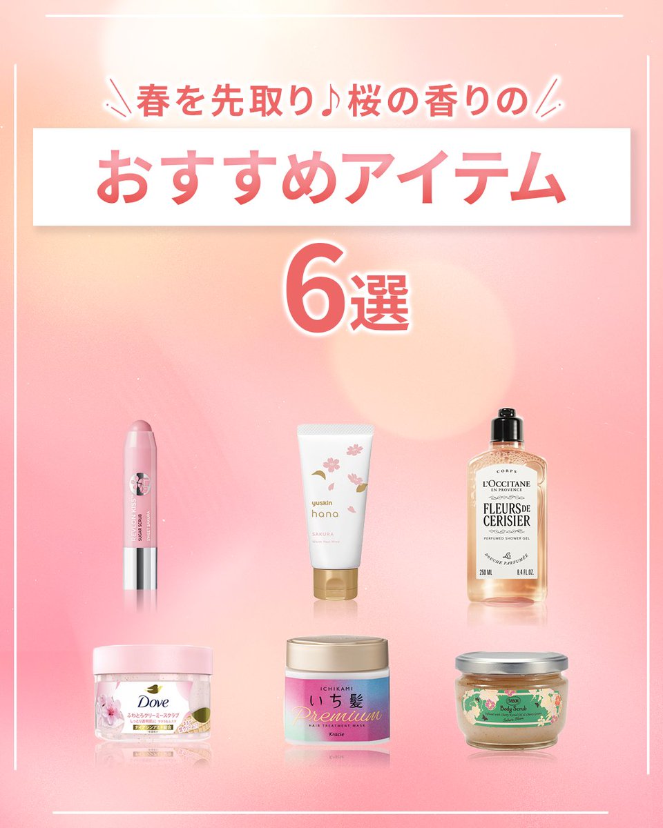 エミナルクリニック【公式】 tweet media