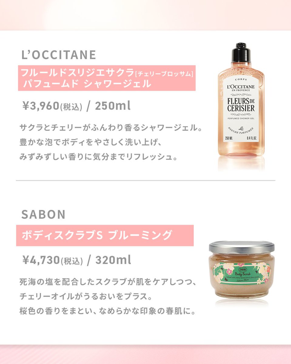 エミナルクリニック【公式】 tweet media
