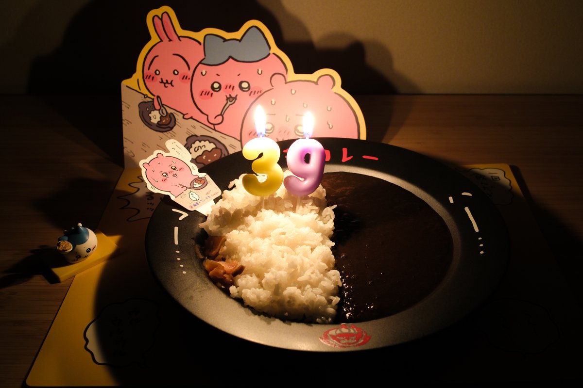 39歳。ちいかわ鬼辛カレー。