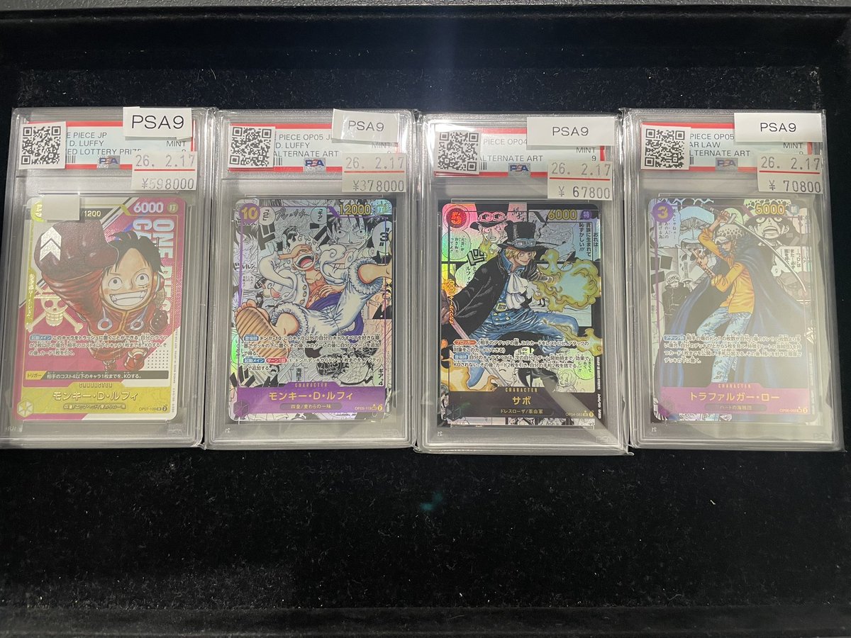 ワンピ 入荷情報 /／ PSA9ワンピース コミパラ系 お値下げいたしました