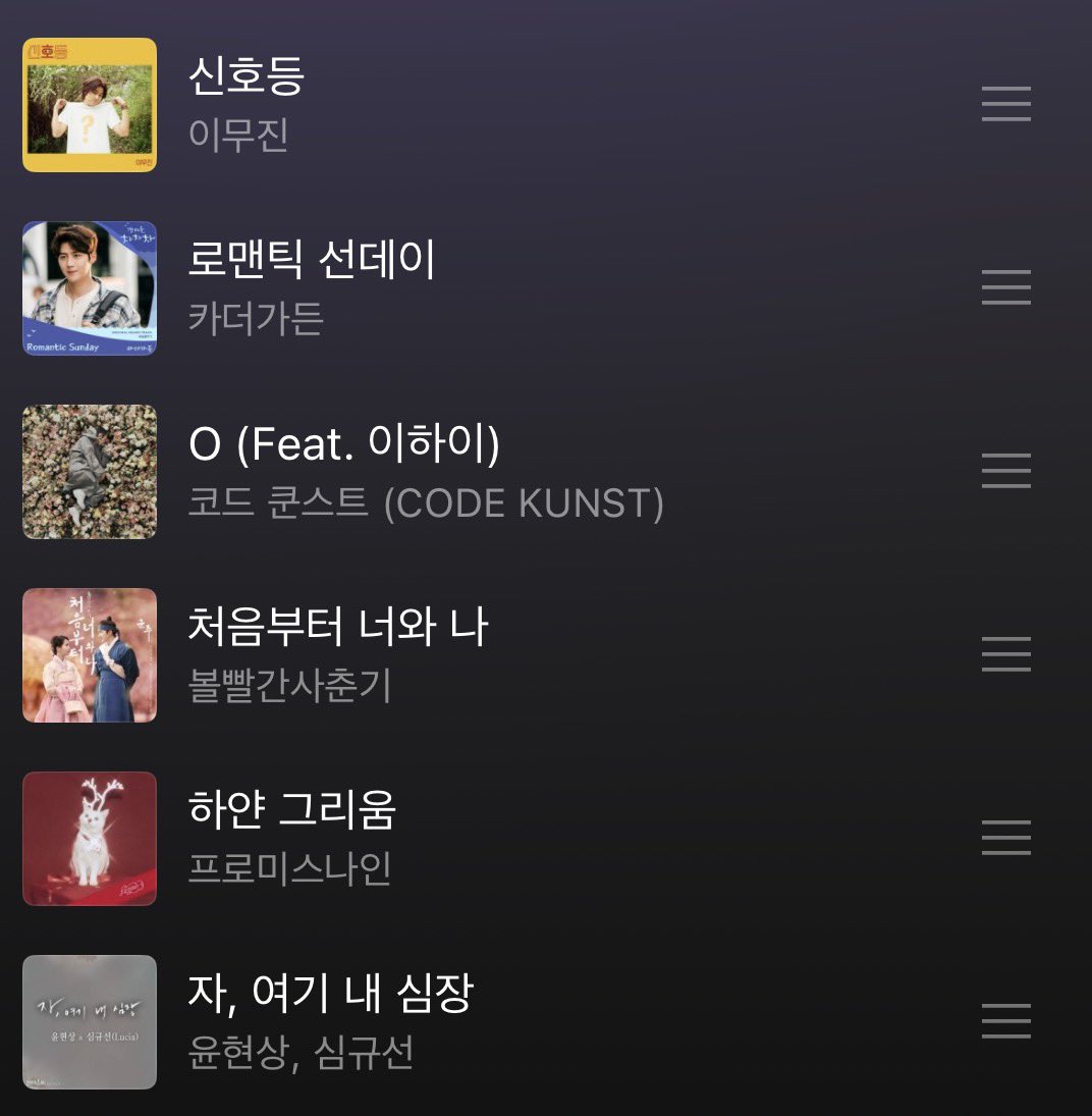 앞글자만 읽어보세요