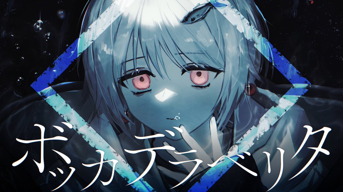 生野しゃけ🗣️ 🙉🐟 (@namanoshake) / Posts / X