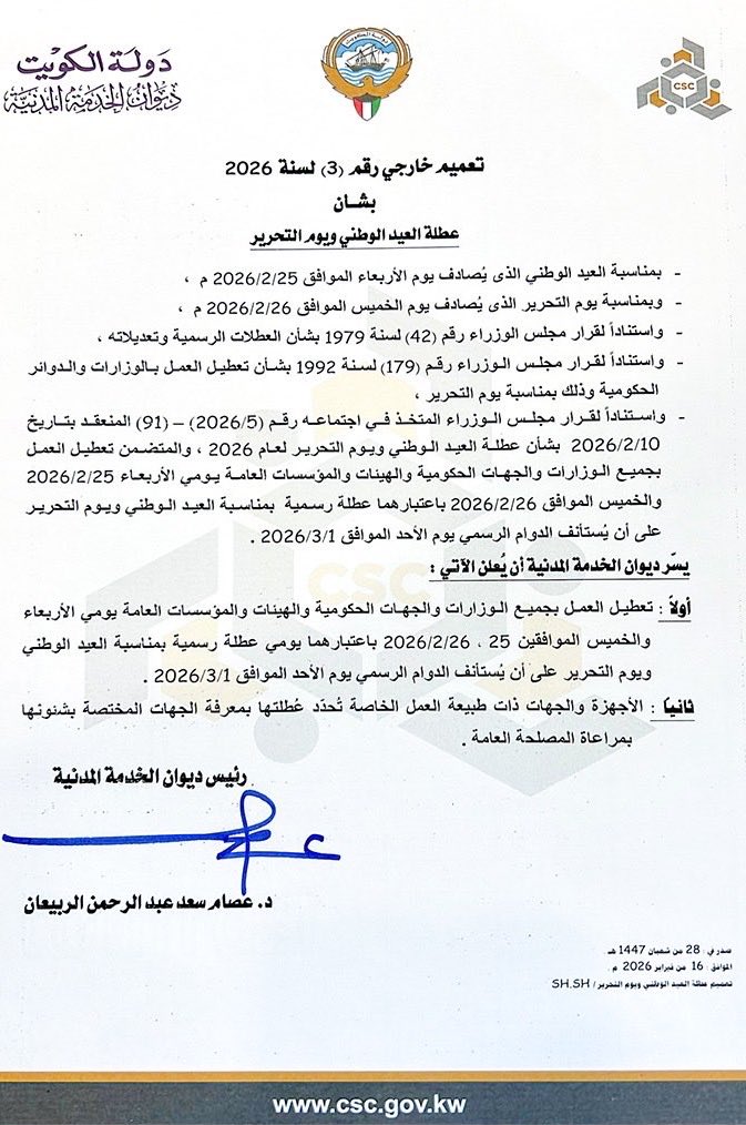 KUNIV_NEWS 🎓 tweet media