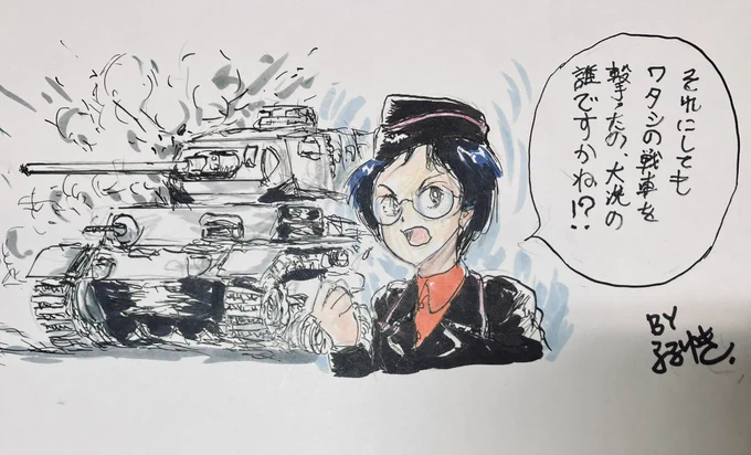 昨夜らぶらぶ作戦第一幕を録画できて放送してくれたチャンネルnecoに感謝!
それにしてもガルパンTVシリーズから12年くらいたって黒森峰のメグにこのセリフをあてた上坂すみれさんもいかばかり感慨があっただろうか。 