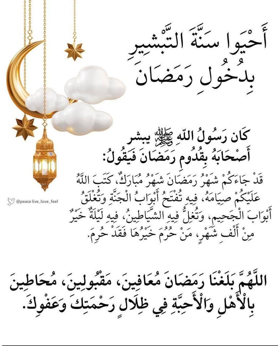 السيد/عبدالله بن إبراهيم بن علي بن محمد السادة🇶🇦 (@vipalsada) on Twitter photo 