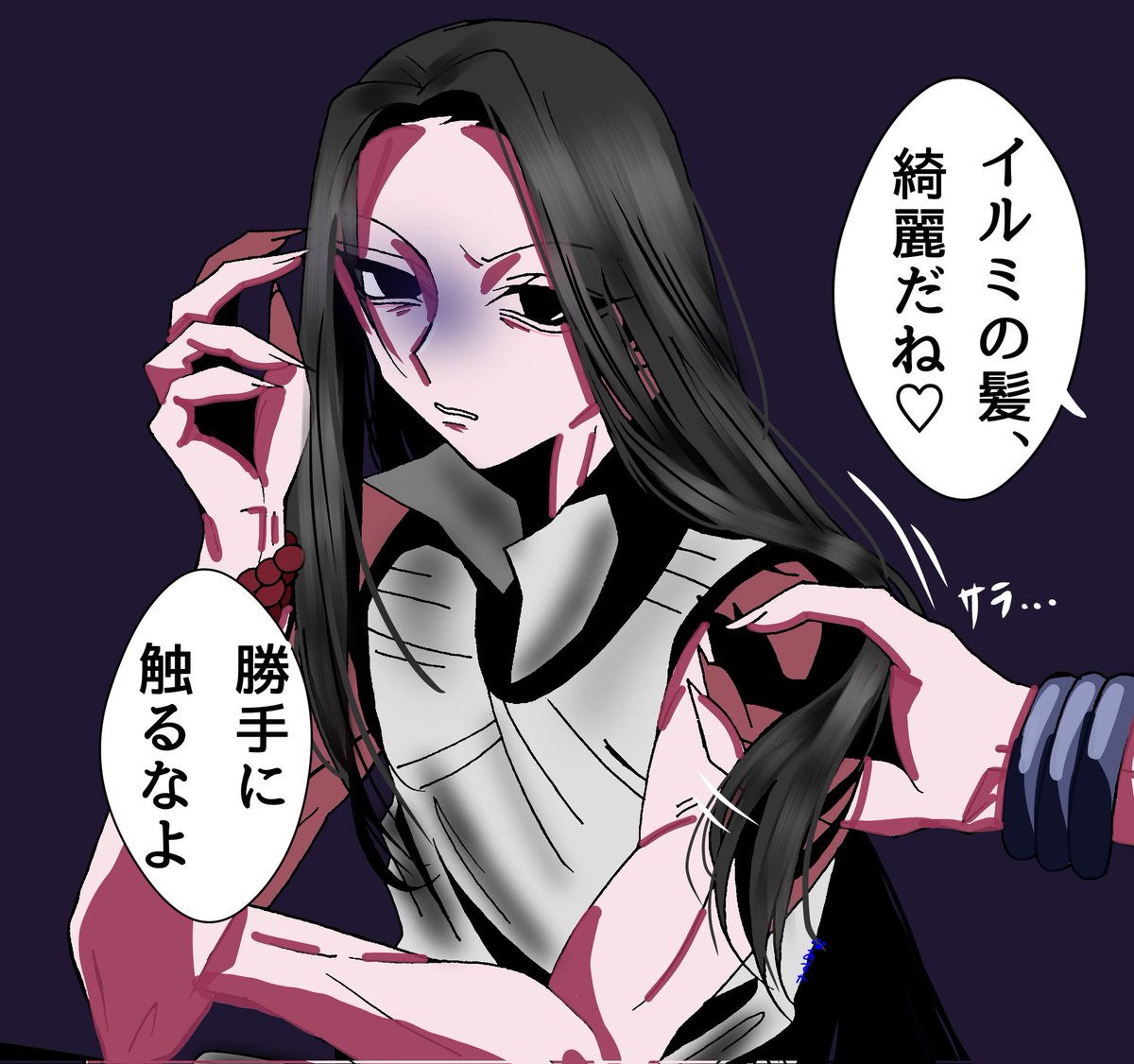 ｎ番煎じの🃏と📍