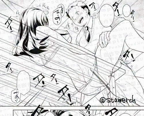 コミック真激用の原稿!楽しいコマ! 