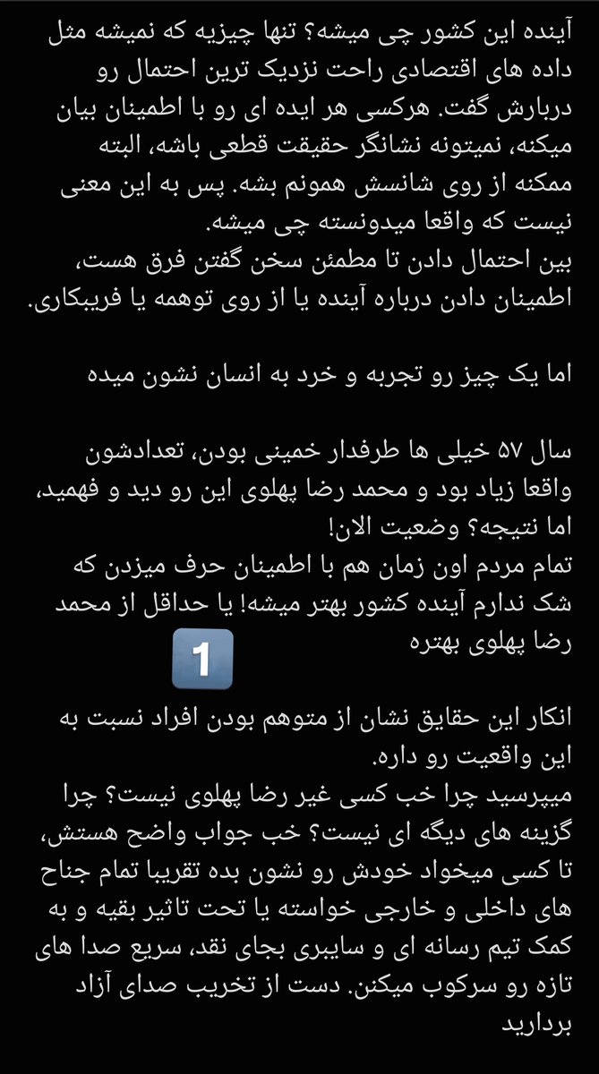 پنگو tweet media