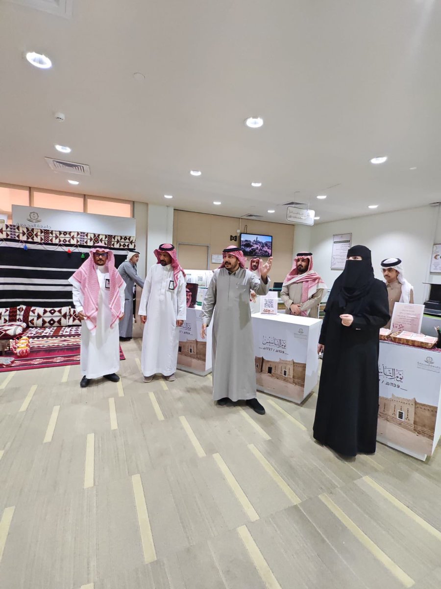 LibrariesMu's tweet image. أقامت الإدارة العامة للمكتبات ومصادر المعرفة فعالية احتفالية #يوم_التأسيس في المكتبة المركزية
#جامعة_المجمعة