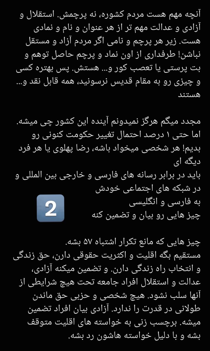 پنگو tweet media