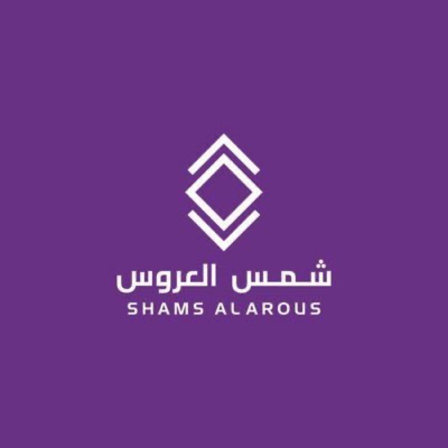 شمس العروس tweet media