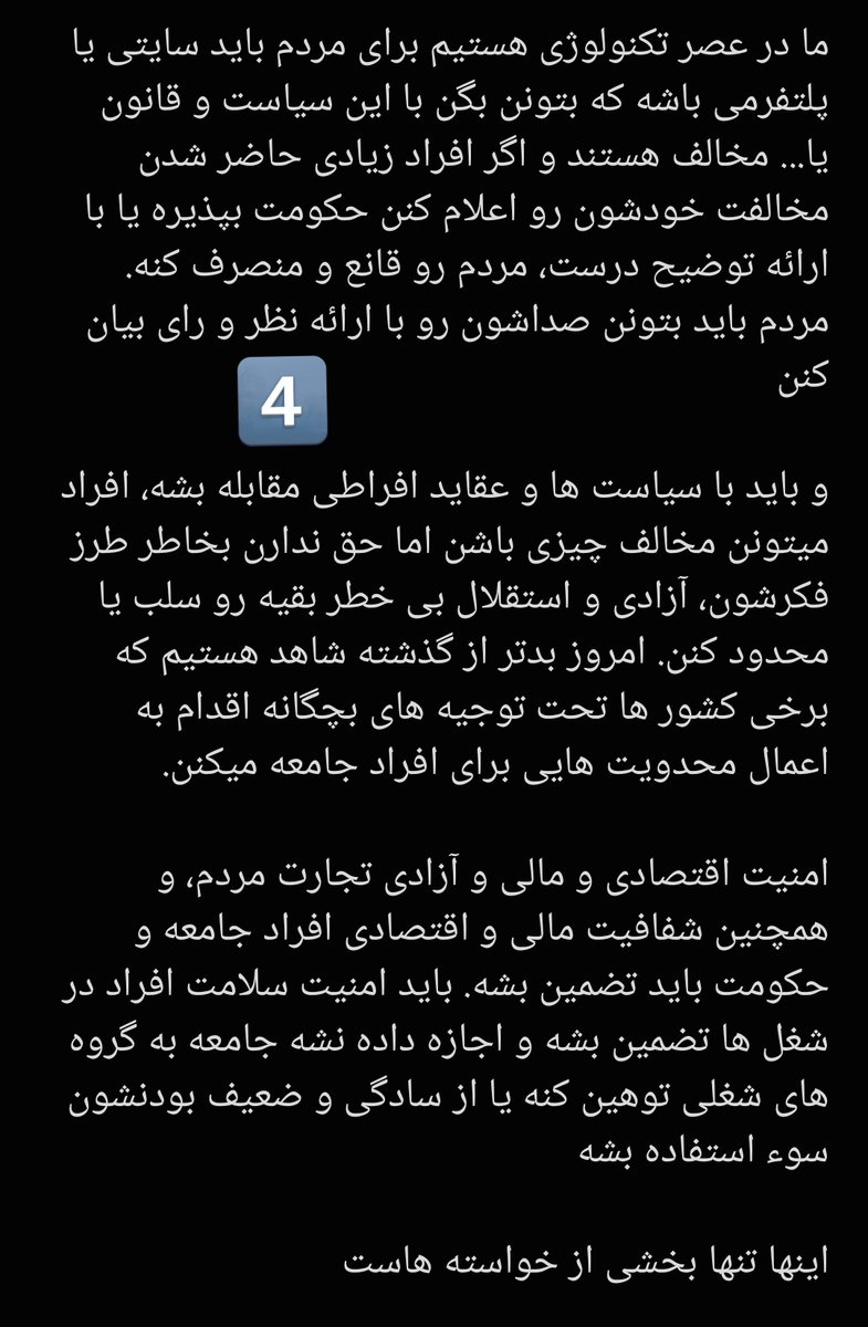 پنگو tweet media