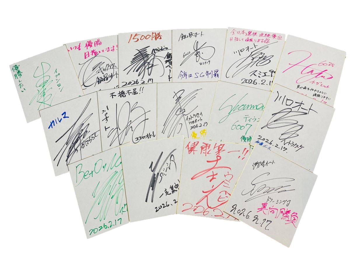 前検フラッシュインタビューを公開しました！！ ファンからの質問や