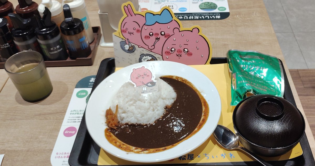 Akzkillust's tweet photo. 松の屋併設の松屋にて。
メニュー問わずテイクアウトが多く15分待ち…
朝昼食べてない＆辛さが心配だったので特盛りで。
セブンイレブンの鬼辛カレーよりは辛くはない？
けど辛いの苦手だし胃腸の都合上辛いのはやっぱり…腹痛との戦い…

フィギュアは意外と大きい！
ハチワレとラッコも狙おうかな。 https://t.co/FJMmx1k8rx