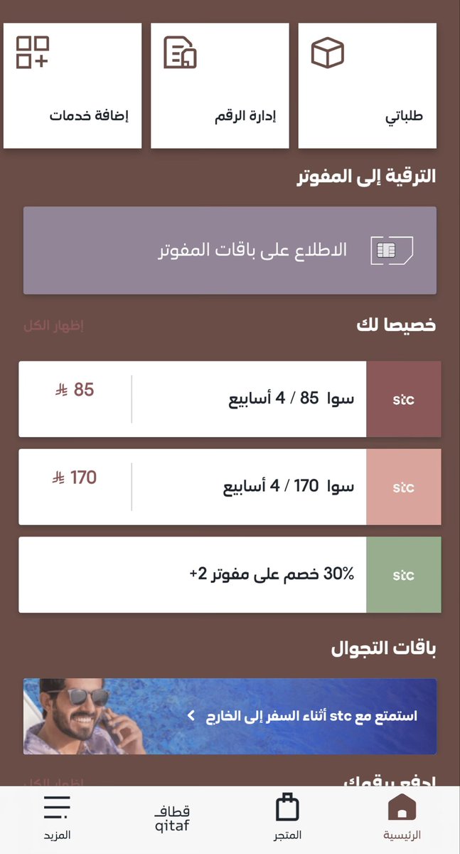 جـواد💰💵👨‍💻 tweet media