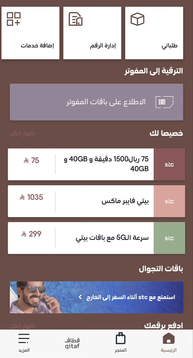 جـواد💰💵👨‍💻 tweet media