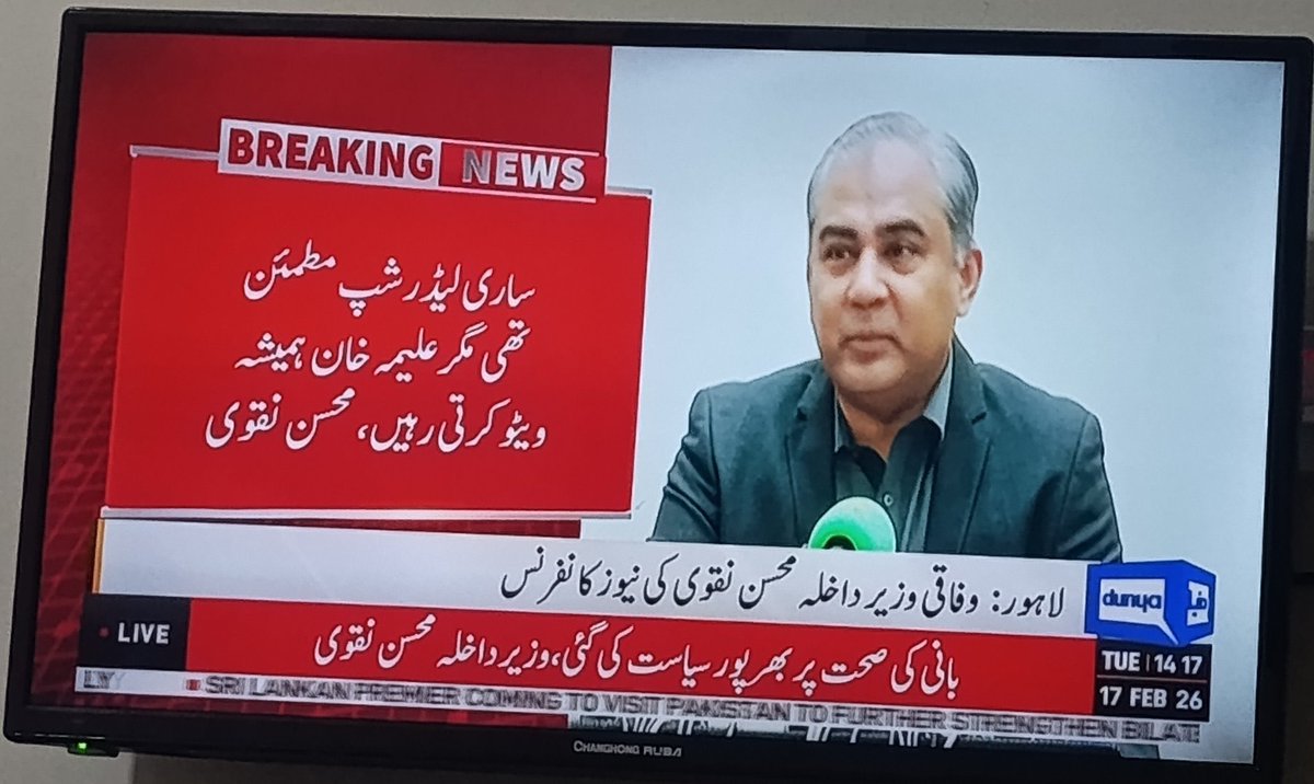 mirzaalikhalid's tweet photo. The only way to get Imran Khan out of jail is by removing the top leadership of PTI! Remember the names:

Barrister Gohar
Asad Qaiser
Shibli Faraz
Omar Ayub Khan
Barrister Ali Zafar
Qureshi Family
Ch Pervaiz Ilahi
Ali Muhammad Khan
Shehryar Afridi
Amir Dogar
Haleem Adil Sheikh https://t.co/NbesHu0Koc