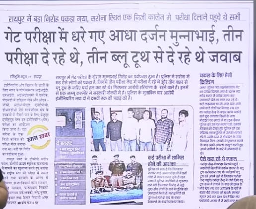 SurajKumar96806's tweet image. 🚨 Exam Reality 🚨
Three students were caught cheating using earbuds.
One wrong decision can end years of hard work.
Exams check honesty, not shortcuts.
#NoCheating #ExamLife #StudentWarning