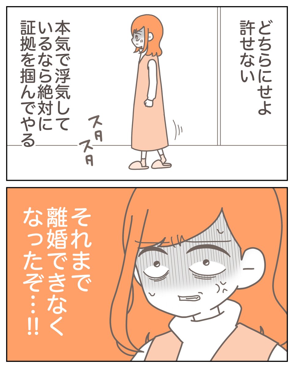(6/6) 