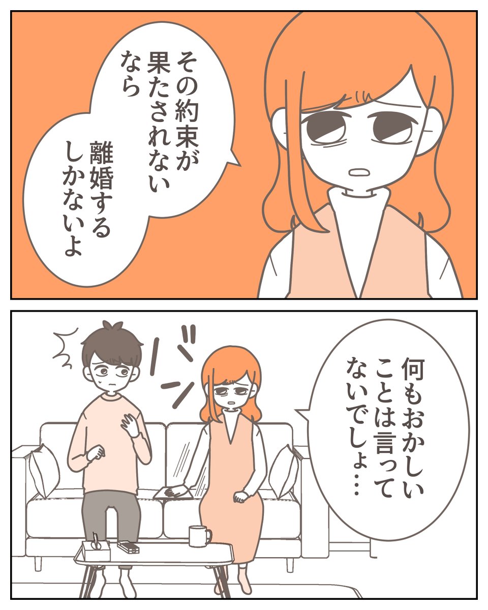 (1/6) 
