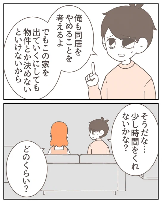 (3/6) 