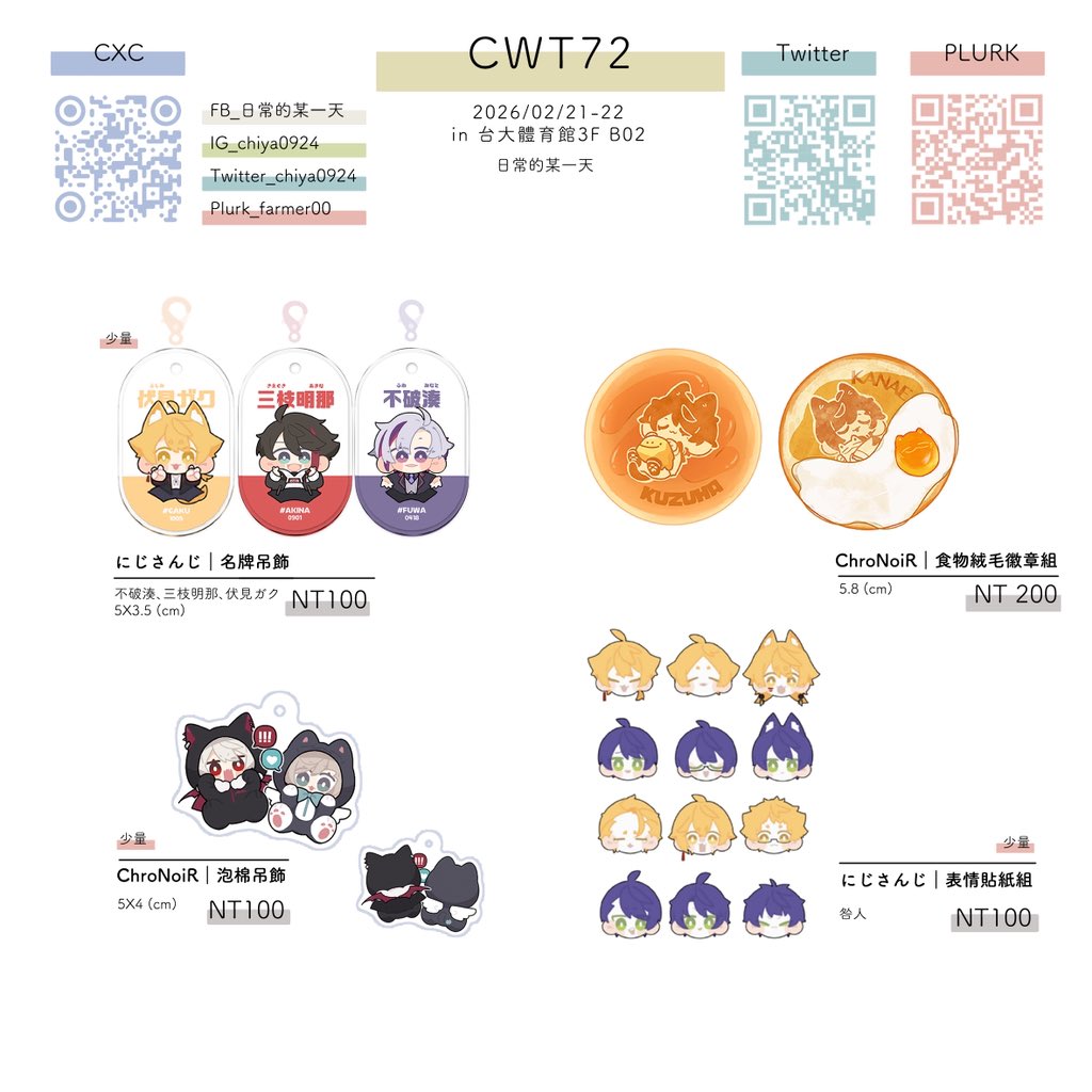 雅雅chiya tweet media