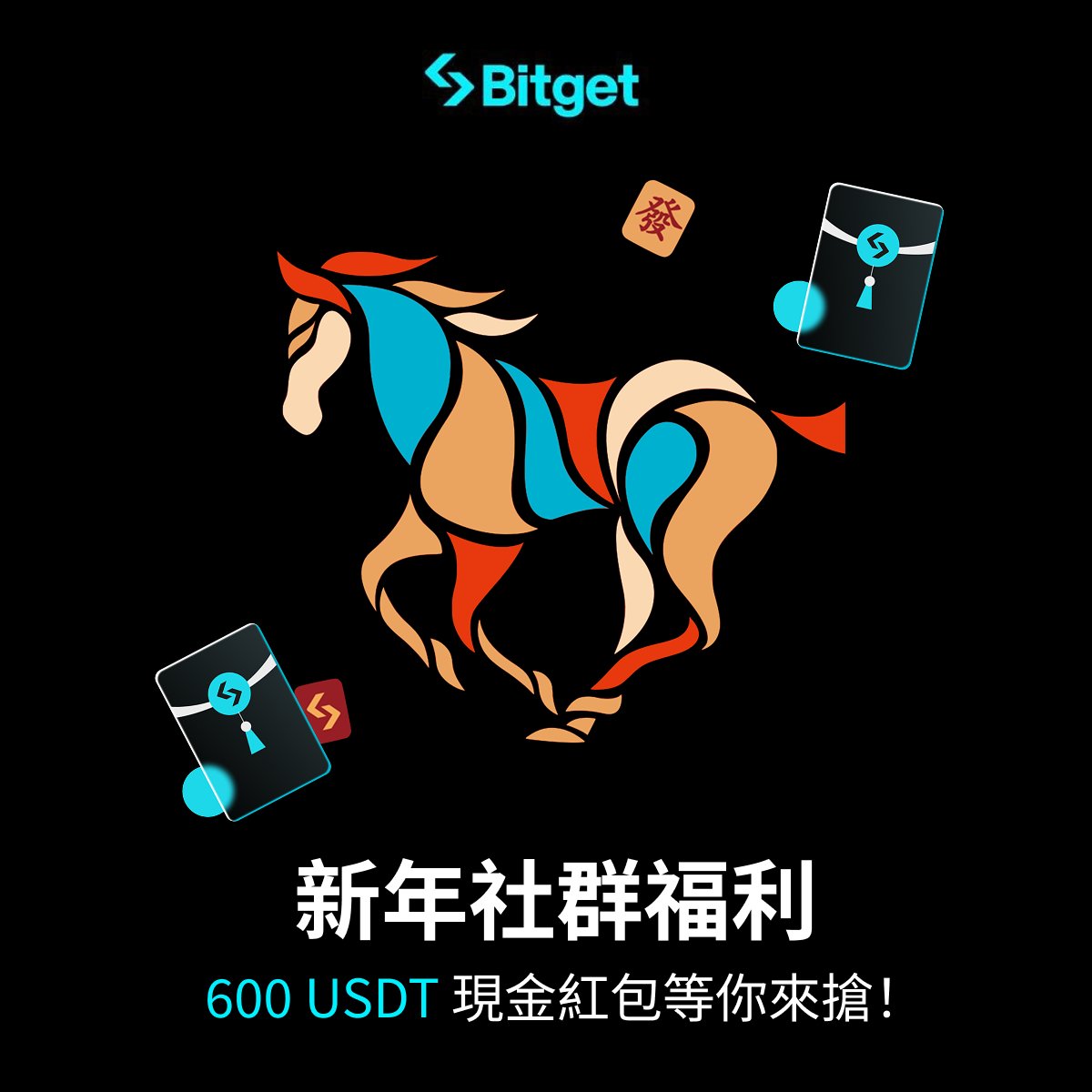 Bitget 繁體中文 tweet media