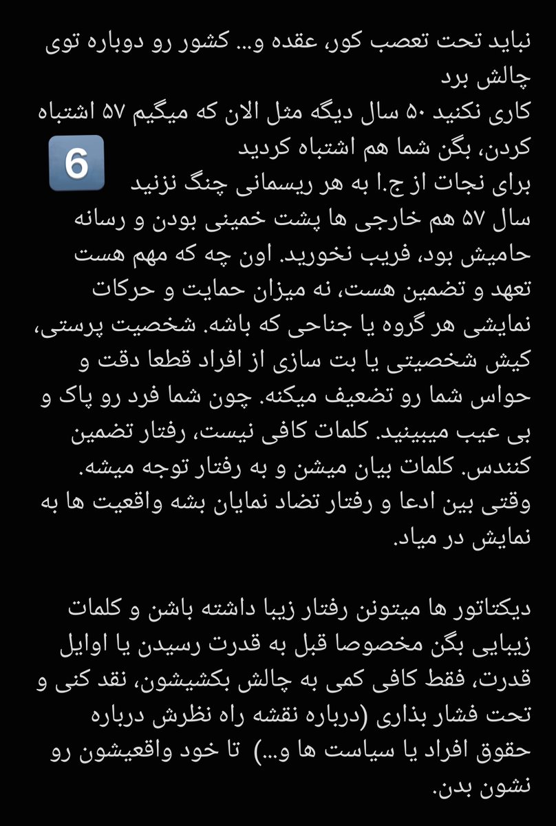 پنگو tweet media