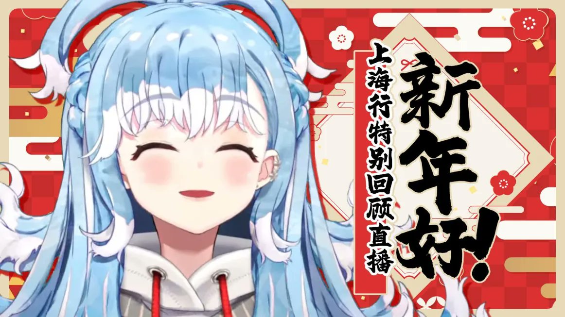 Kobo Kanaeru (こぼ) ☔ @ホロライブID tweet media