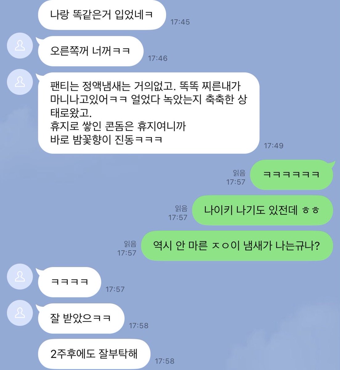 남자팬티 헬빤 tweet media