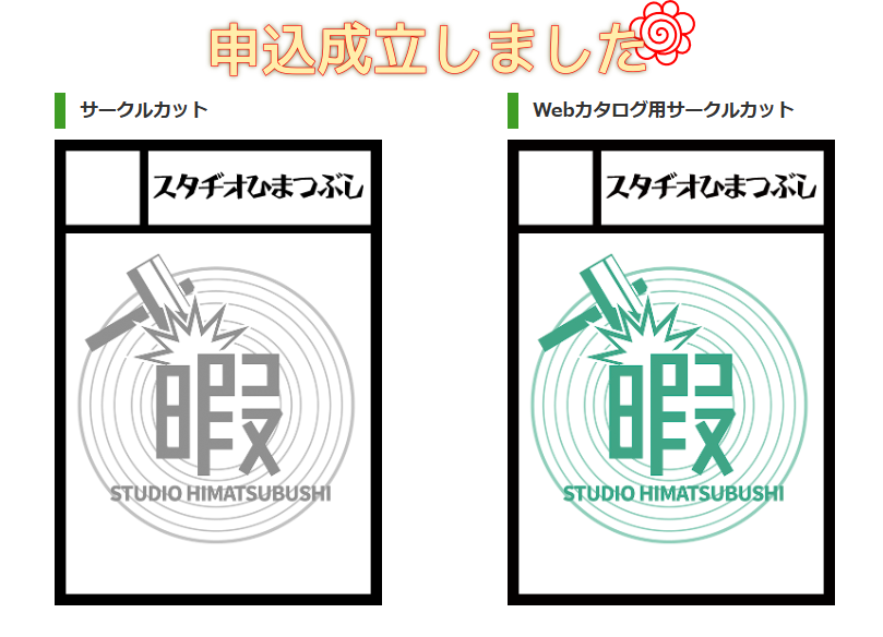 久海 夏輝 (@hisami_natsuki) / Posts / X