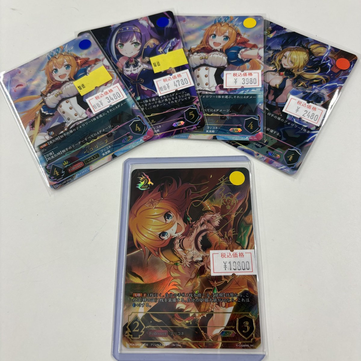 メルカードエボルヴ ＃シャドウバースエボルヴ ムイミSPと他にも色々UR