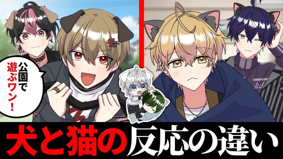 こさめちゃん (@amamfrfr2nd) / Posts / X