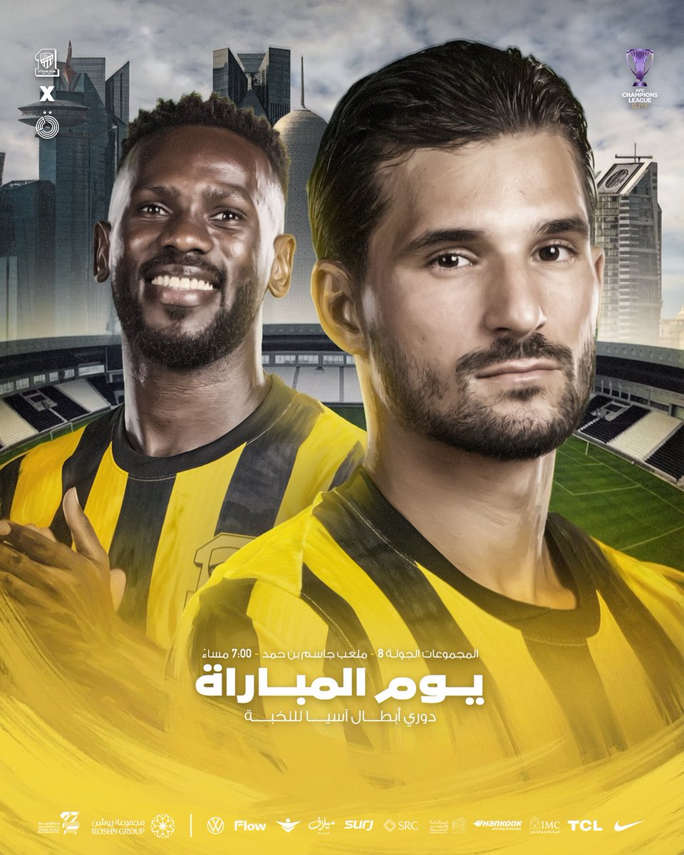 ittihad's tweet photo. 🏆| #دوري_أبطال_آسيا_للنخبة
⚽️| #الاتحاد_السد
🏁| الجولة 8 
⌚️| 7:00 مساءً 🇸🇦
🏟️| ملعب جاسم بن حمد https://t.co/qHfyCNVNbn