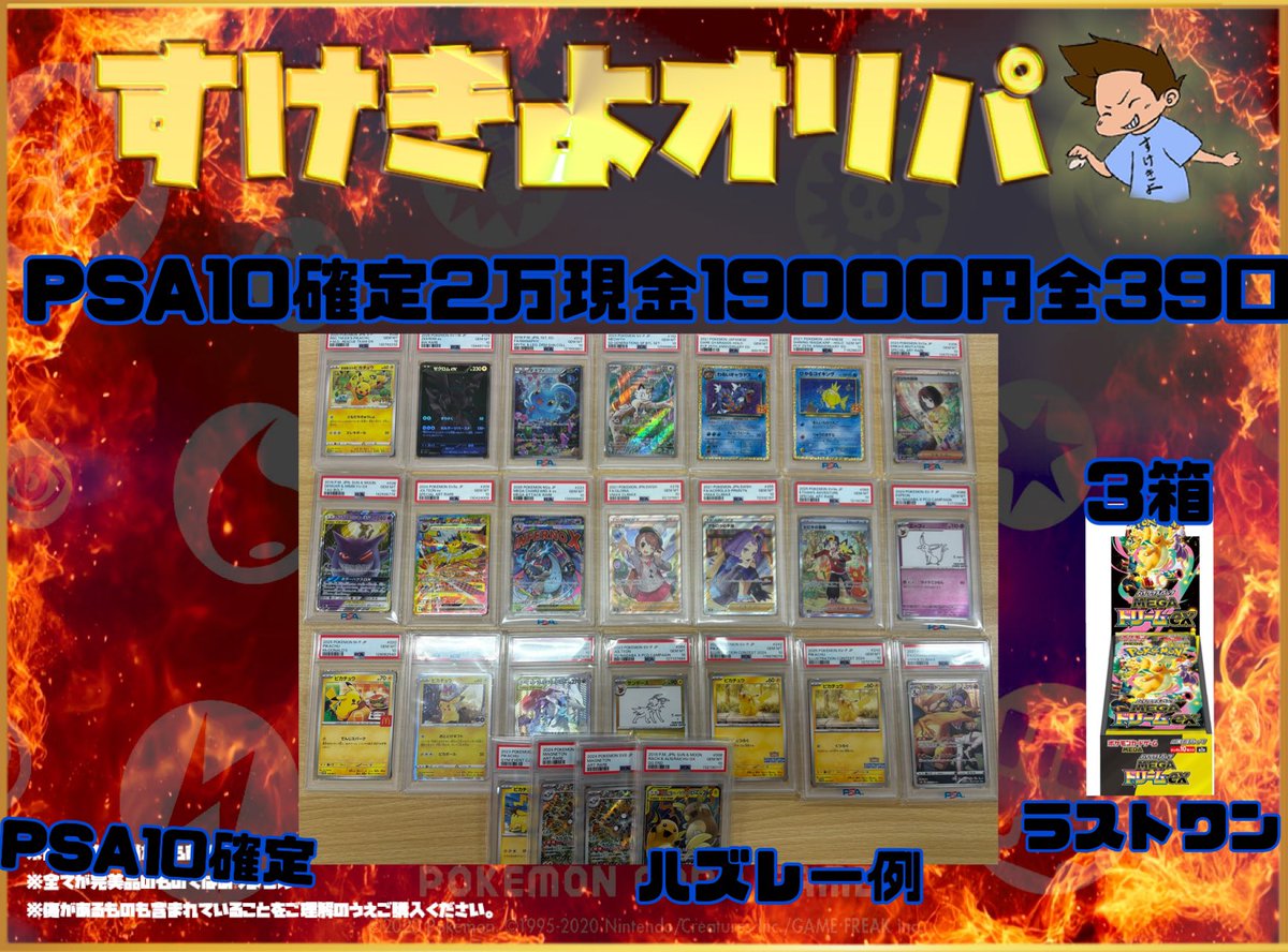 ただいまより販売開始です！！