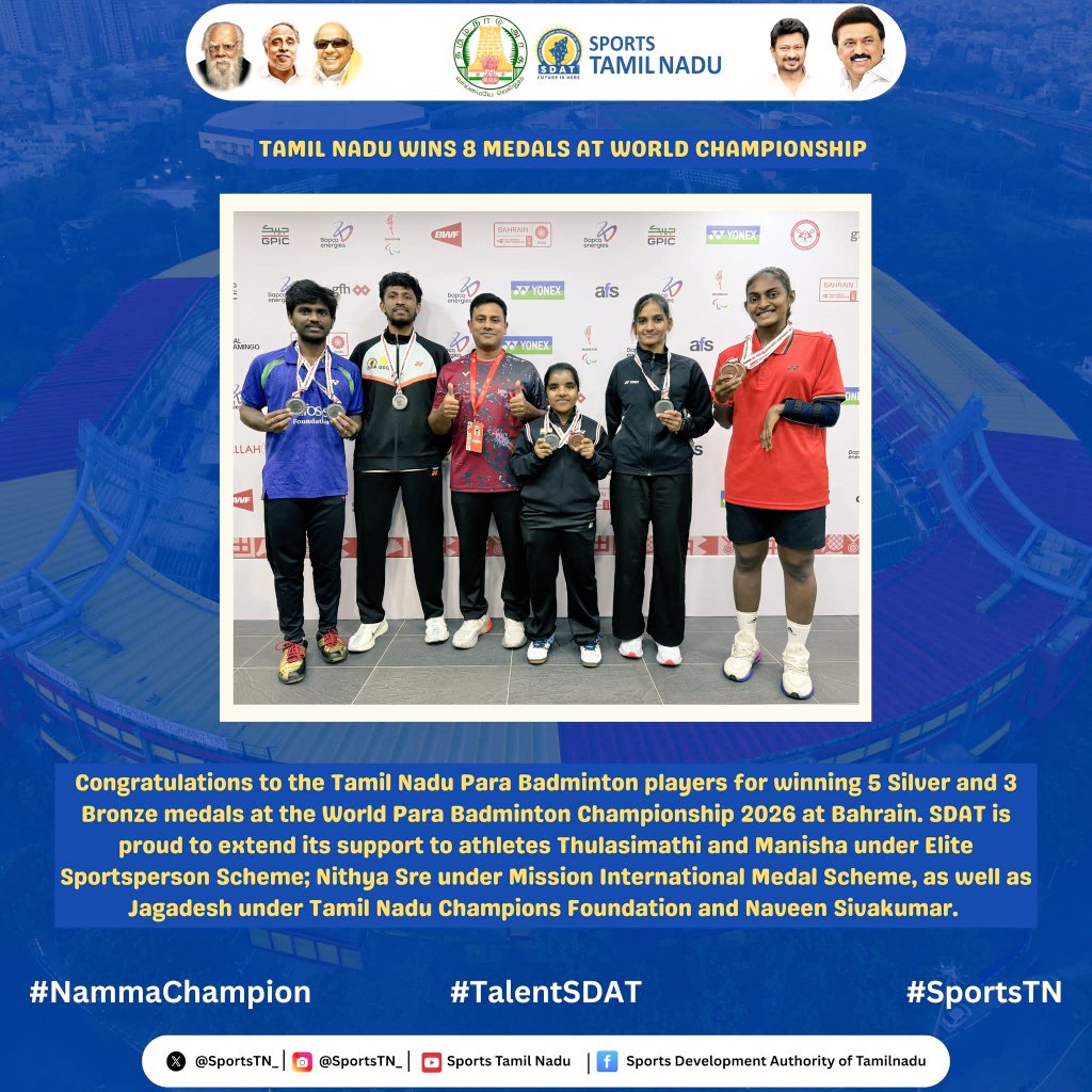 Tamil Nadu Para Badminton players win 8 medals at World Championship🇮🇳🏸🏆

#SportsTN #NammaChampions #TalentSDAT #KalamNamadhe #FutureIsHere