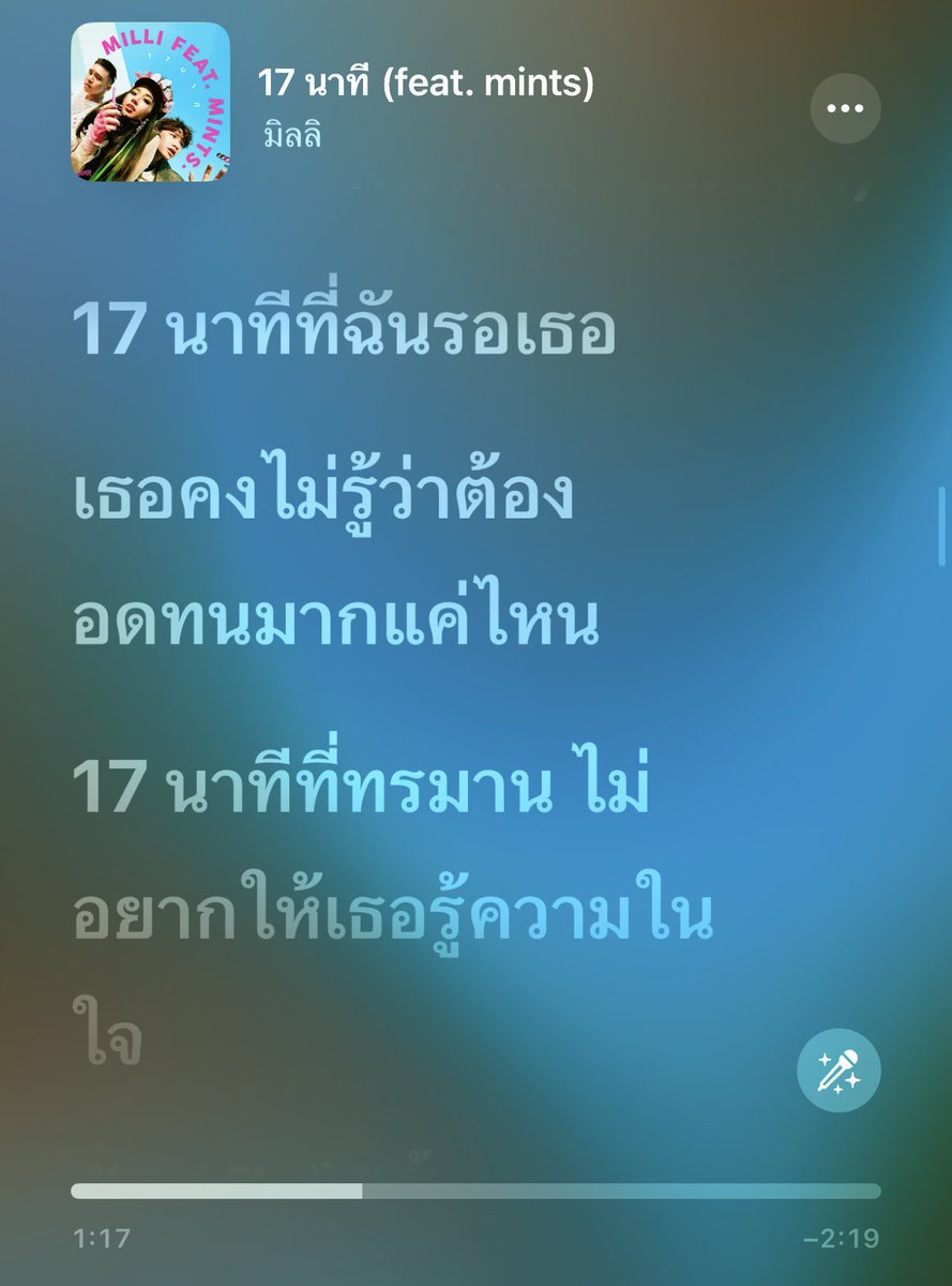 นี่มันทฤษฎี 17 นาทีปะ ?? 😳
#Pete_nvich #waavetnp #petewave